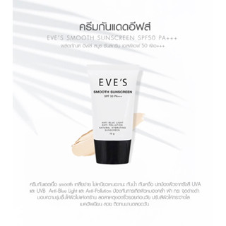 สั่งในไลฟ์ลด50%✨ กันแดดหน้าเนียนคุมมันดีมาก
