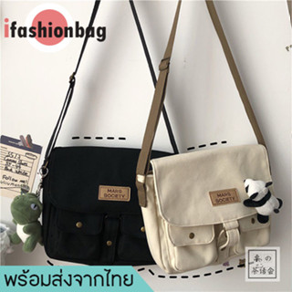 ifashionbagshop(IF1916) กระเป๋าผ้าสะพายข้าง MARS ผ้าแคนวาส