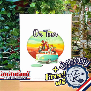 On Tour (Second Edition) แถมห่อของขวัญฟรี [Boardgame]