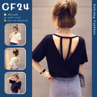 ꕥCatalog Fashionꕥ เสื้อยืดคอกลมแขนสั้นแต่งผ่าหลัง