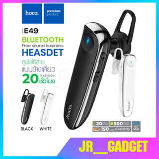 Hoco E49 หูฟังบูลทูธ เสียงดีเบสแน่น Bluetooth Wireless Headset Version 5.0 แท้ 100%