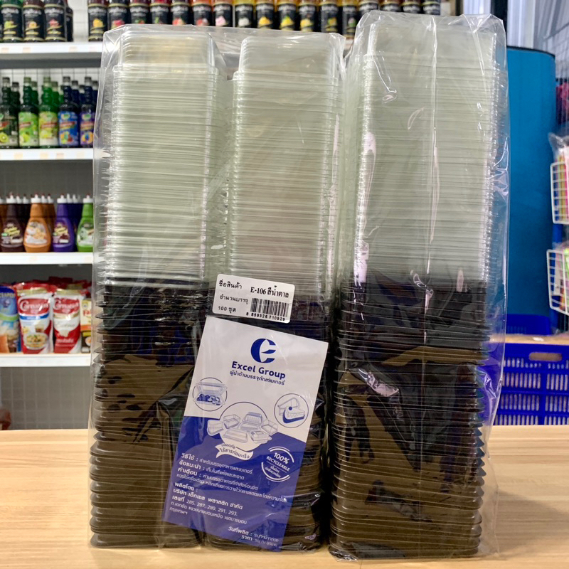 กล่องบราวนี่ กล่อง E-106 สีน้ำตาล จำนวน 100ใบ 🍫