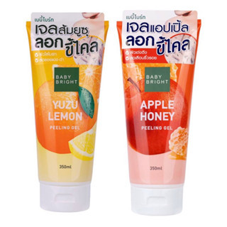 เจลขัดขี้ไคล baby bright 350 ml.