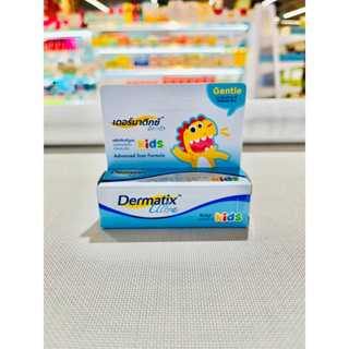 Dermatix Ultra Advance Scar Formula Kids Gel (เดอร์มาติกส์ อัลตร้า คิดส์ เจล) เจลดูแลรอยแผลเป็นสำหรับเด็ก  ขนาด 5 กรัม