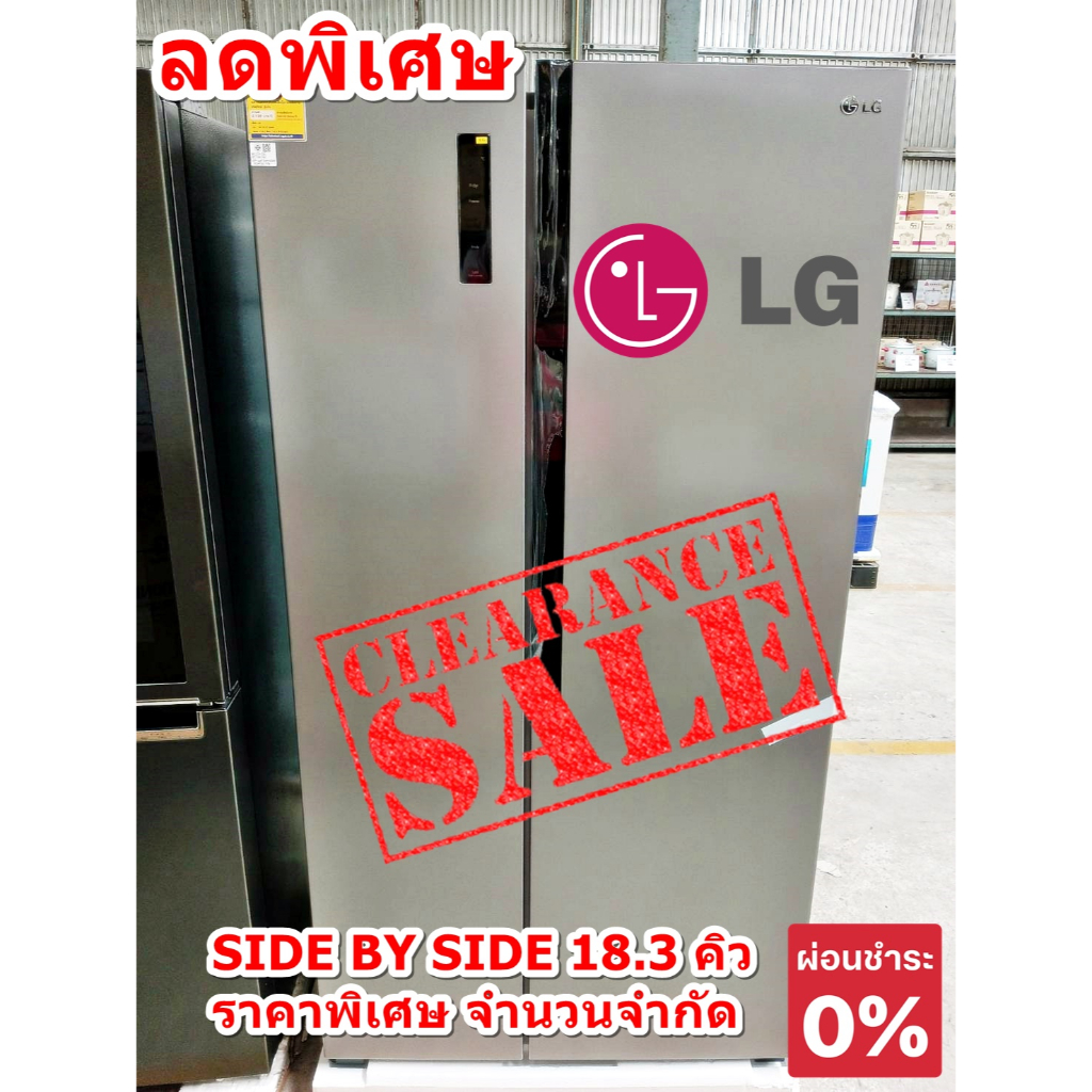 [ผ่อน0%10ด] LG ตู้เย็น SIDE BY SIDE GC-B187JQAM 18.3 คิว สีเงิน (ชลบุรีส่งฟรี)