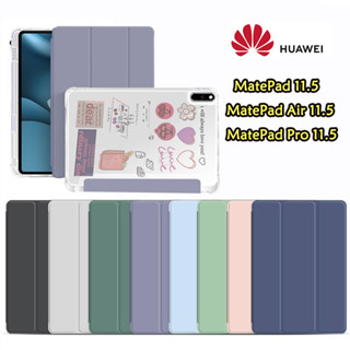 006.เคส​หัวเหว่ย​ฝาพับ มีที่ใส่ปากกา "รุ่นหลังใสขุ่น" ใช้กับ HUAWEI matepad Air 11.5 matepad pro 11.5 matepad 11 2023