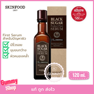 Skinfood Black Sugar Perfect First Serum The Essential 120 ml.