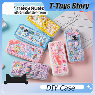 🍬 ของแท้ 100% 🍬 กล่องดินสอ การ์ตูน DIY Cartoon Pencil Box