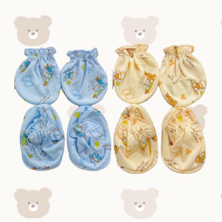 2 เซต ถุงมือ 4 ชิ้น ถุงเท้า 4 ชิ้น ลายเข้าเซต สำหรับแรกเกิด