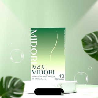 Midori มิโดริ ผลิตภัณฑ์เสริมอาหาร คุมหิว อิ่มนาน 1กล่อง10แคปซูล