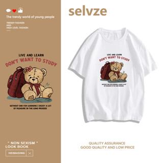 SELVZE （พร้อมส่งจากกทม มาถึงใน 3วัน）print T-shirt หมีน้อยน่ารักพิมพ์เสื้อยืดแขนสั้น T0459