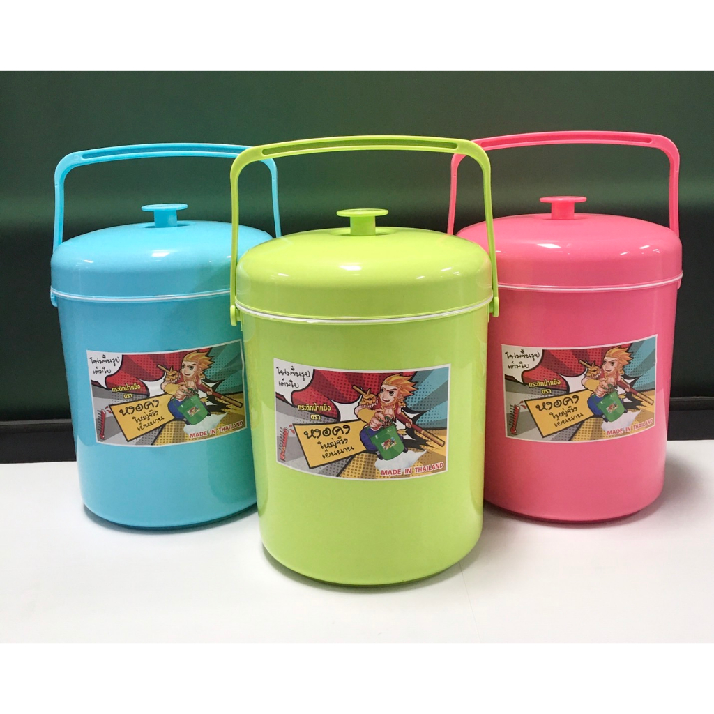 กระติกน้ำแข็ง S7-1 (7L) หงอคง