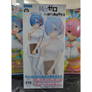 Figure ฟิกเกอร์ Re Zero kara Hajimeru Isekai Seikatsu รีเซทชีวิต ฝ่าวิกฤตต่างโลก Ram เเรม Nurse Ver Anime