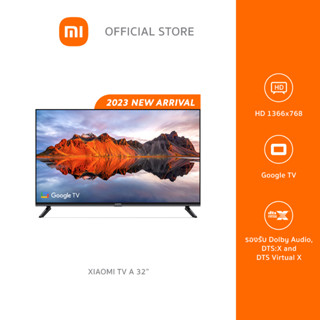 [New Arrival] XIAOMI ทีวี 32 นิ้ว HD Google สมาร์ท TV รุ่น A 32"  Full-screen design，Mihome control Google/Netflix &amp; Youtube &amp;WeTV MEMC 60HZ-Wifi, Dolby Audio  [ผ่อน 0% นาน 10 เดือน] ประกัน 1 ปี