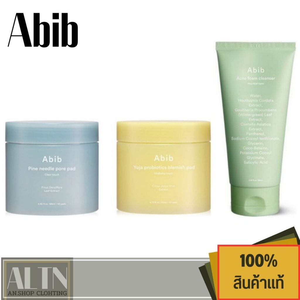 [โทนเนอร์แพดเตนล์&คลีนซิ่ง ฮาร์ทลีฟ โฟม] เอบีบ Abib toner pad 60แผ่น ABIB ACNE FOAM CLEANSER 150ml.