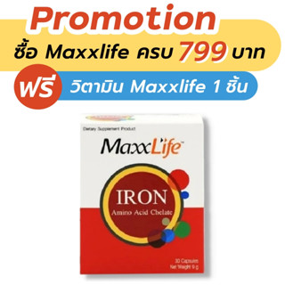 Maxxlife iron 30 capsules