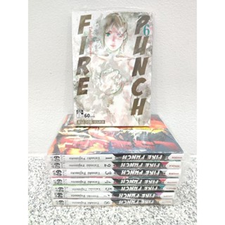 [มือ1]ผู้วาด chainsaw man หนังสือการ์ตูน fire punch ครบชุด 1-8 เล่มจบ tatsuki fujimoto 17-21 22-26 look back ลาก่อนเอริ