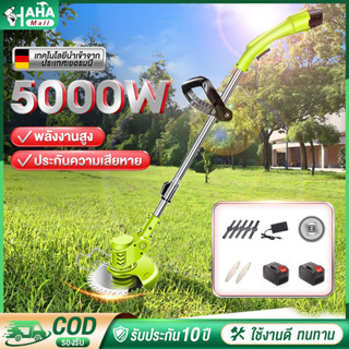 ราคาHHM เครื่องตัดหญ้า เครื่องตัดหญ้าไฟฟ้า 24/48/72V แบตเตอรี่40000mah มอเตอร์ไร้แปรงถ่าน