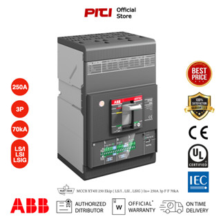 ABB เบรกเกอร์ MCCB XT4H 250 Ekip ( LS/I , LSI , LSIG ) In= 250A 3p F F 70kA