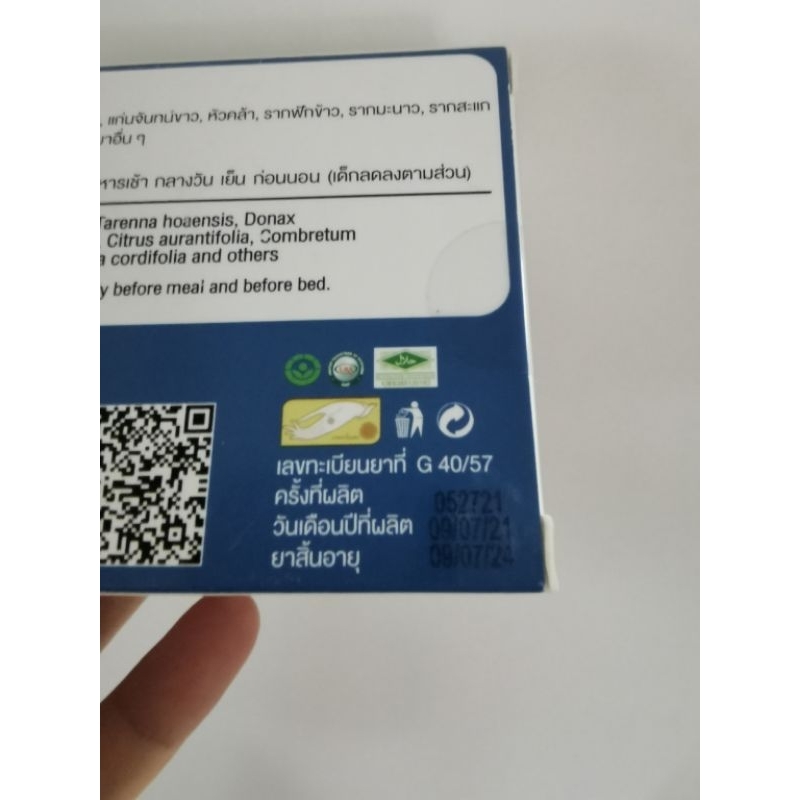 ยาเคอร่าKerraแท้100%ค่ะ