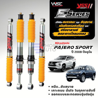 YSS E-Series โช้คอัพรถ Mitsubishi Pajero Sport ปี 2008-ปัจจุบัน (รับประกันนาน 2 ปี)