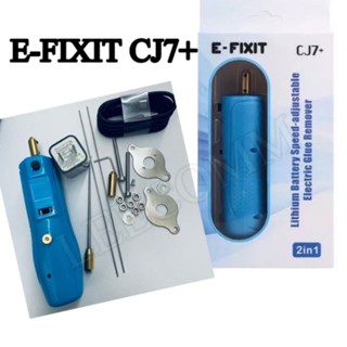 CJ7+เครื่องปั่นกาว E-FIXIT