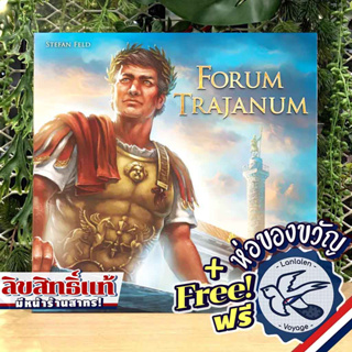 [Clearance ราคาพิเศษ]  Forum Trajanum  [Boardgame]