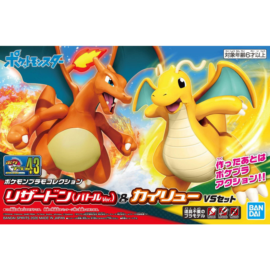 Bandai พลาโม โปเกมอน POKEMON PLAMO COLLECTION 43 ลิซาร์ดอน CHARIZARD BATTLEVER & ไคริว DRAGONITE VS SET พร้อมส่ง