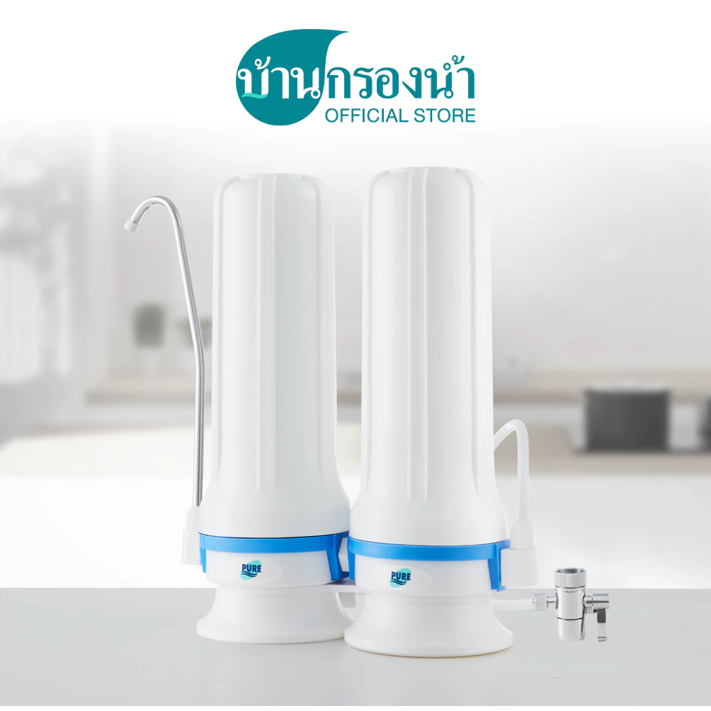 Pure เครื่องกรองน้ำ เพียว รุ่น 572