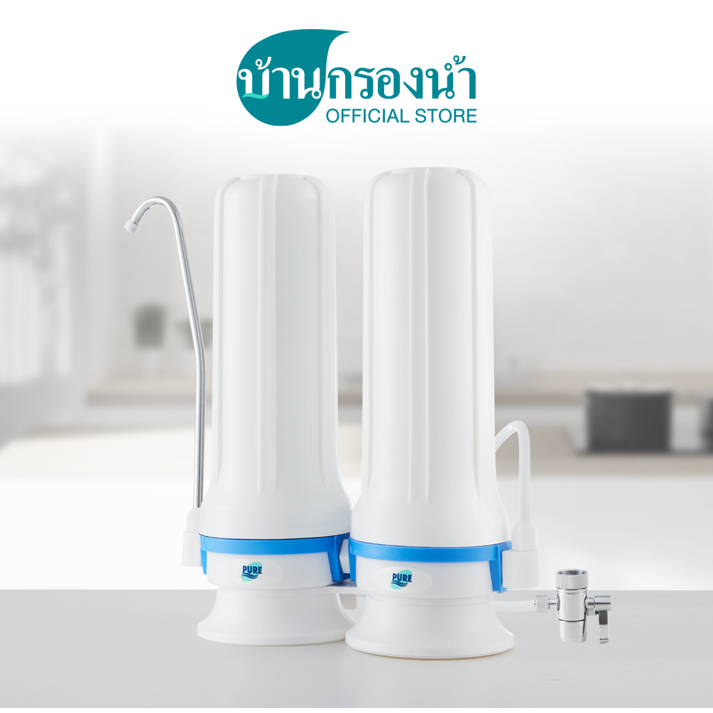 Pure เครื่องกรองน้ำ เพียว รุ่น 572