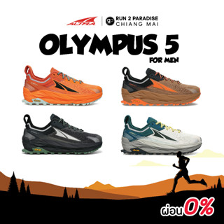 Altra Olympus 5 (Men) รองเท้าวิ่งเทรล รองเท้าออกกำลังกาย