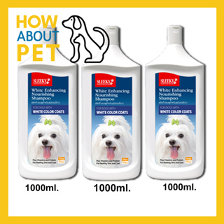 Sleeky White Enhancing Dog Shampoo 1000ml. (3 unit) แชมพู สลิคกี้ บำรุงขนและผิวหนัง สำหรับสุนัขขนสีขาว 1000ml. (3ขวด)