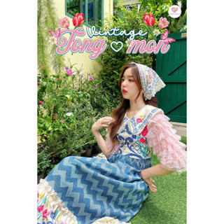 Tongmon vintage dress เดรสวินเทจพิมพ์ลายตัดต่อผ้ายีนส์ทอ แต่งแขนระบายสีชมพูสุดน่ารัก ไม่ซับในไม่คัน ไม่ร้อน ใส่สบาย