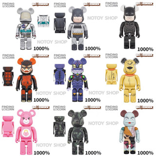 BEARBRICK 1000% x FINDING UNICORN ลิขสิทธิ์แท้