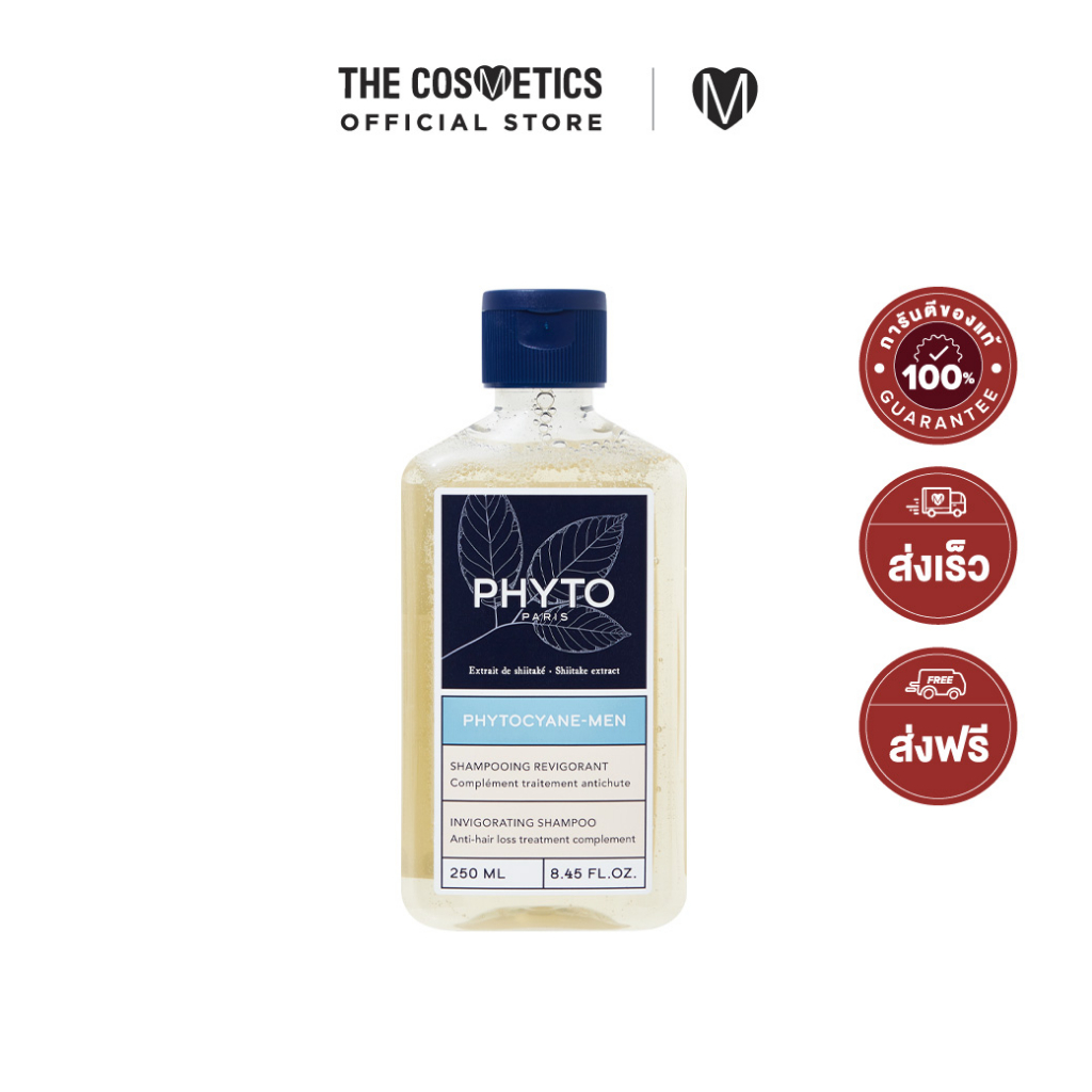 Phyto Phytocyane-Men Invigorating Shampoo แชมพูสูตรลดปัญหาผมขาดหลุดร่วงสำหรับผู้ชาย
