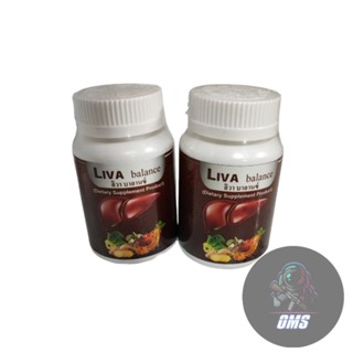 Liva balance อาหารเสริมบำรุงตับ / 60 แคปซูล