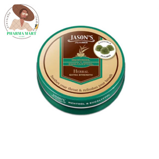 Jason's Jujubes เจสัน จูจุ๊บ ลูกอมเมนทอล และยูคาลิปตอล 50 กร…