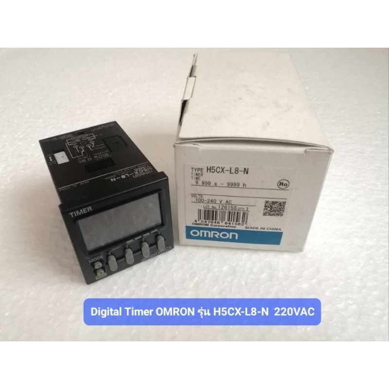 Timer_OMRON_H5CX-L8-N_อุปกรณ์ตั้งเวลา+Socket_P2CF-08