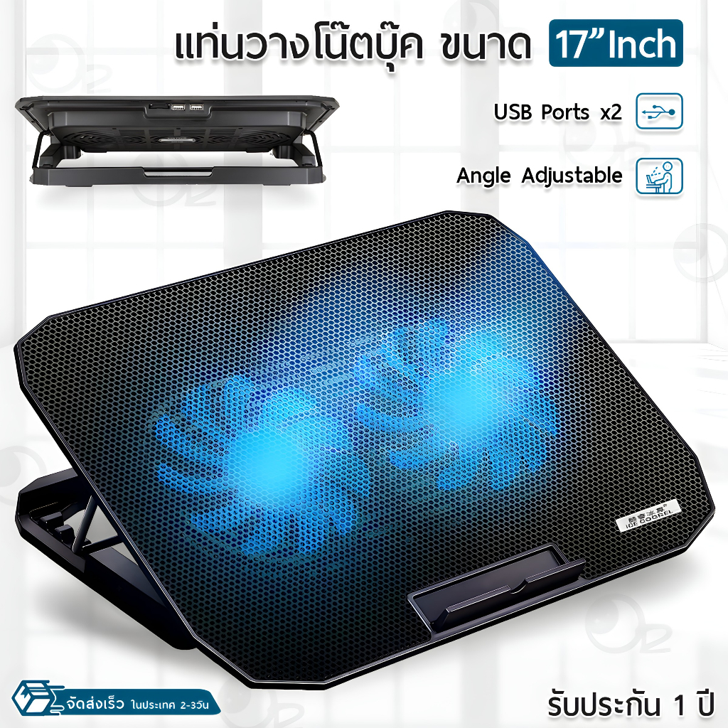 9Gadget - ที่วาง Laptop Stand 9"-17" ที่วางโน๊ตบุ๊คระบายความร้อน โน๊ตบุ๊ค แท่นวางโน๊ตบุ๊ค พัดลมระบายความร้อน แท่นวางโน๊ตบุ๊คปรับระดับ - RGB Cooling Pad Laptop Cooler Height Adjustable