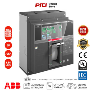 ABB เบรกเกอร์ MCCB XT7H 1600 Ekip ( LS/I , LSIG ) In= 800A - 1600A 3p F F 70kA