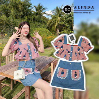 ALINDA;ชุดเซ็ทเสื้อนุ้งหมีแขนสั้น(*รบกวนเช็คสต๊อกก่อนกดสั่งซื้อ)