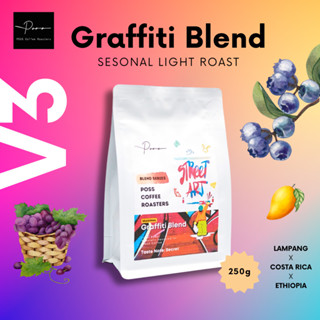 Poss Coffee Roasters - Graffiti Blend V3 250g เมล็ดกาแฟเบลน คั่วอ่อน Seasonal Blend บดฟรี