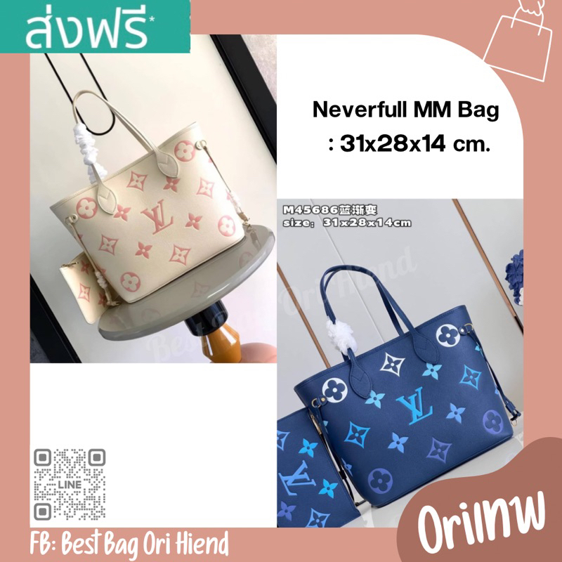 🔥กระเป๋าโท้ทหลุยส์ Neverfull MM น้ำเงิน❌งานเทพ❌31cm.🔥[หนังแท้] ภาพถ่ายงานจริง ทักแชทก่อนกดสั่งซื้อ