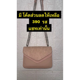 ✅ทักแชท 490 รส ✅PATH T CHA - กระเป๋าสะพายข้าง ✅แท้ ซื้อจากช้อป แพท ที ชา