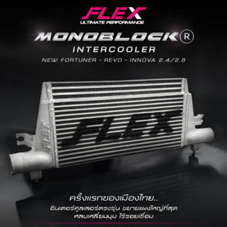 อินเตอร์ monoblock FLEX ตรงรุ่น TOYOTA NEW FORTUNER / REVO / INNOVA 2.4 2.8 ปี 2015- ปัจจุบัน