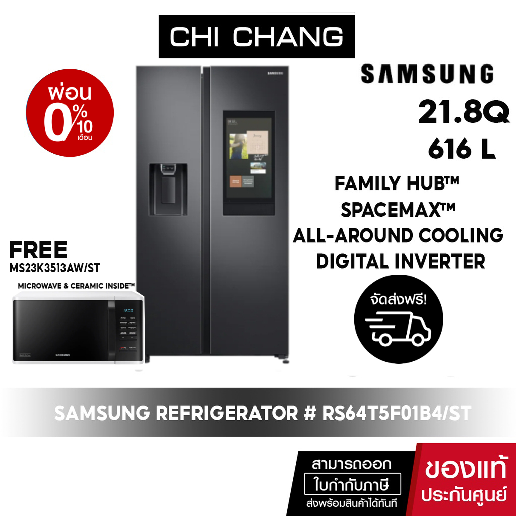 [🔥 จัดส่งฟรี 🔥] SAMSUNG REFRIGERATOR side by side ตู้เย็นอัจฉริยะ # RS64T5F01B4/ST Family Hub 21.8Q