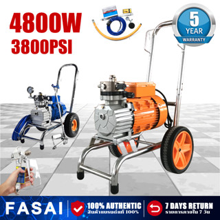 🥇รับประกัน 5 ปี🥇4800W เครื่องพ่นสี ไฟฟ้า 3800PSI เครื่องฉีดน้ําแรงดันสูง ใช้สำหรับล้างรถ ฉีดพ่น ฆ่าเชื้อ Paint sprayer