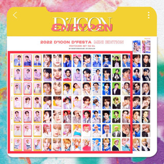 พร้อมส่ง ✨ [ENHYPEN] การ์ด Dicon D’Festa 2022