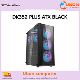 CASE (เคส) DARKFLASH Computer Case DK352 ATX - Black Plus