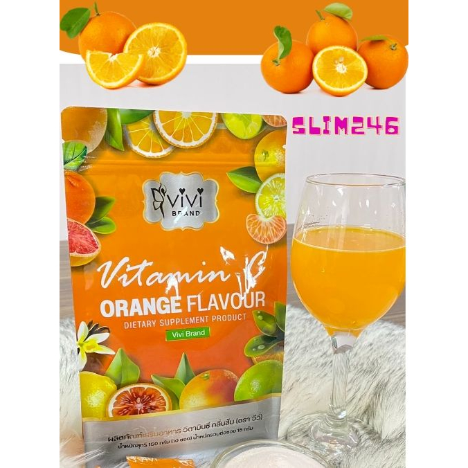 วีวี่ วิตามินซีชง Vivi Vitamin C ซองสีส้ม